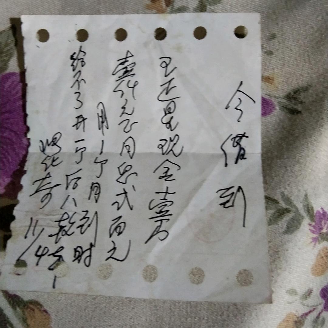 乡村郭姐