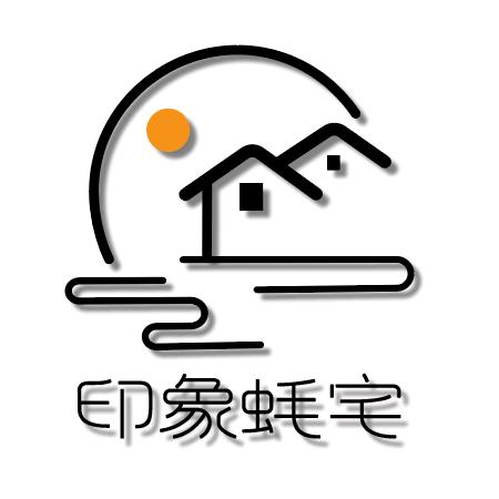 印象蚝宅