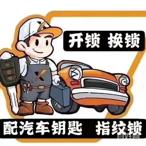 安平娜娜锁艺大全商贸门市