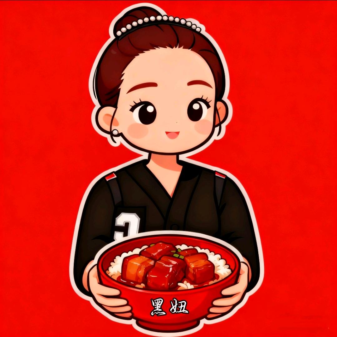 黑妞红烧肉盖饭