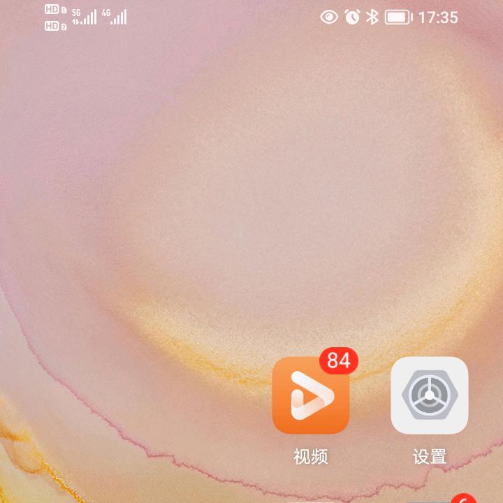 爱粉