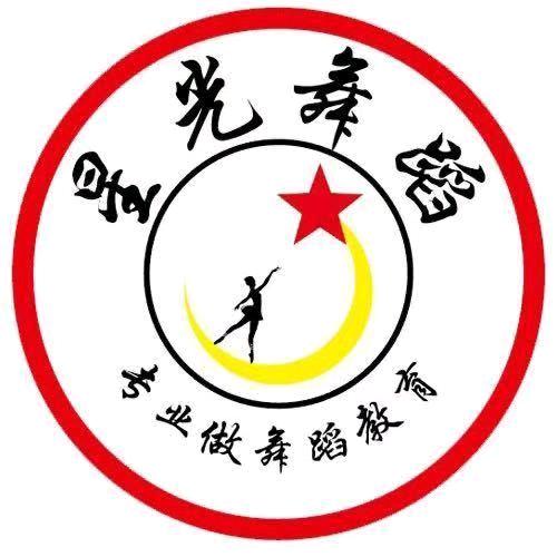 临清市星光舞蹈形体美学馆