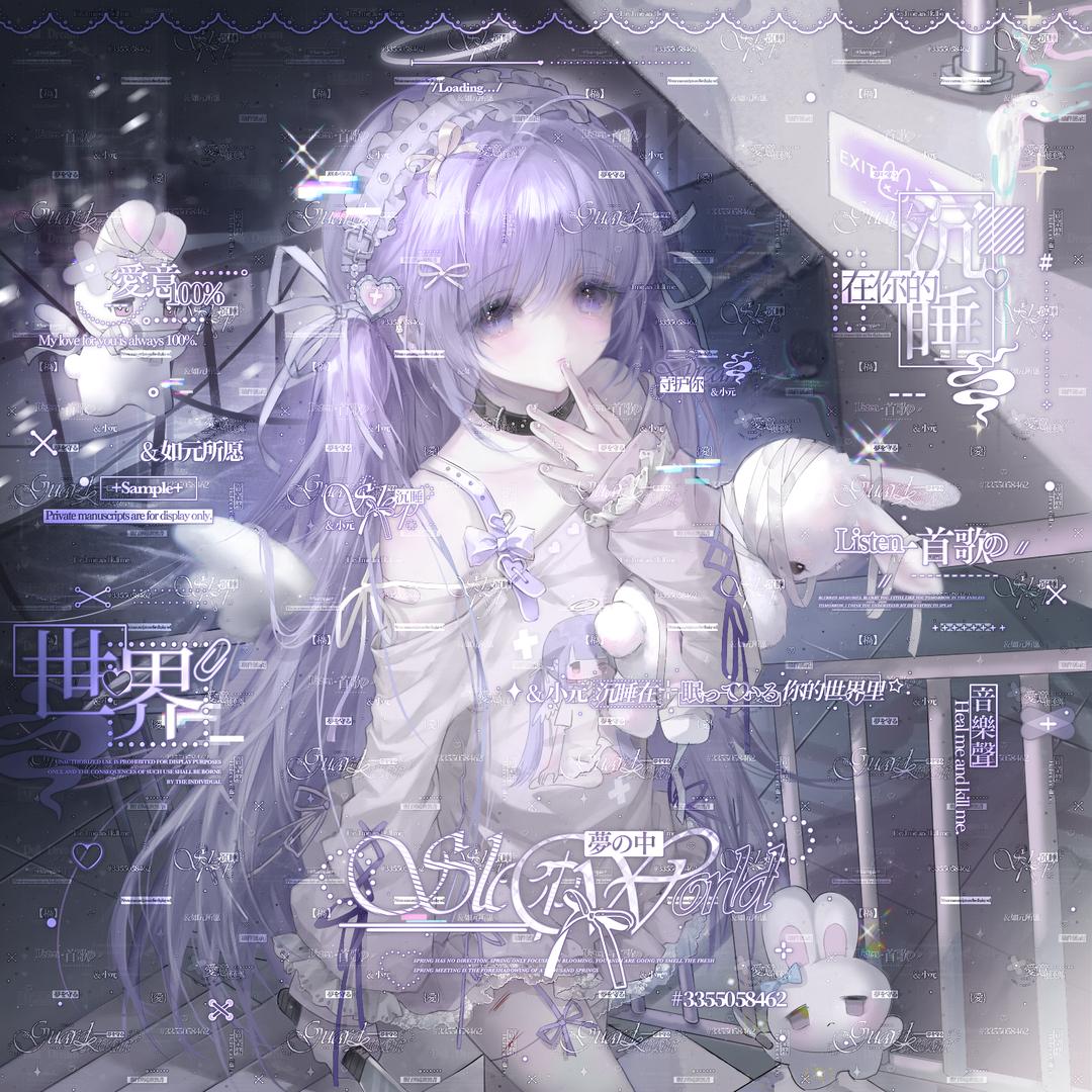 小元宝ovo
