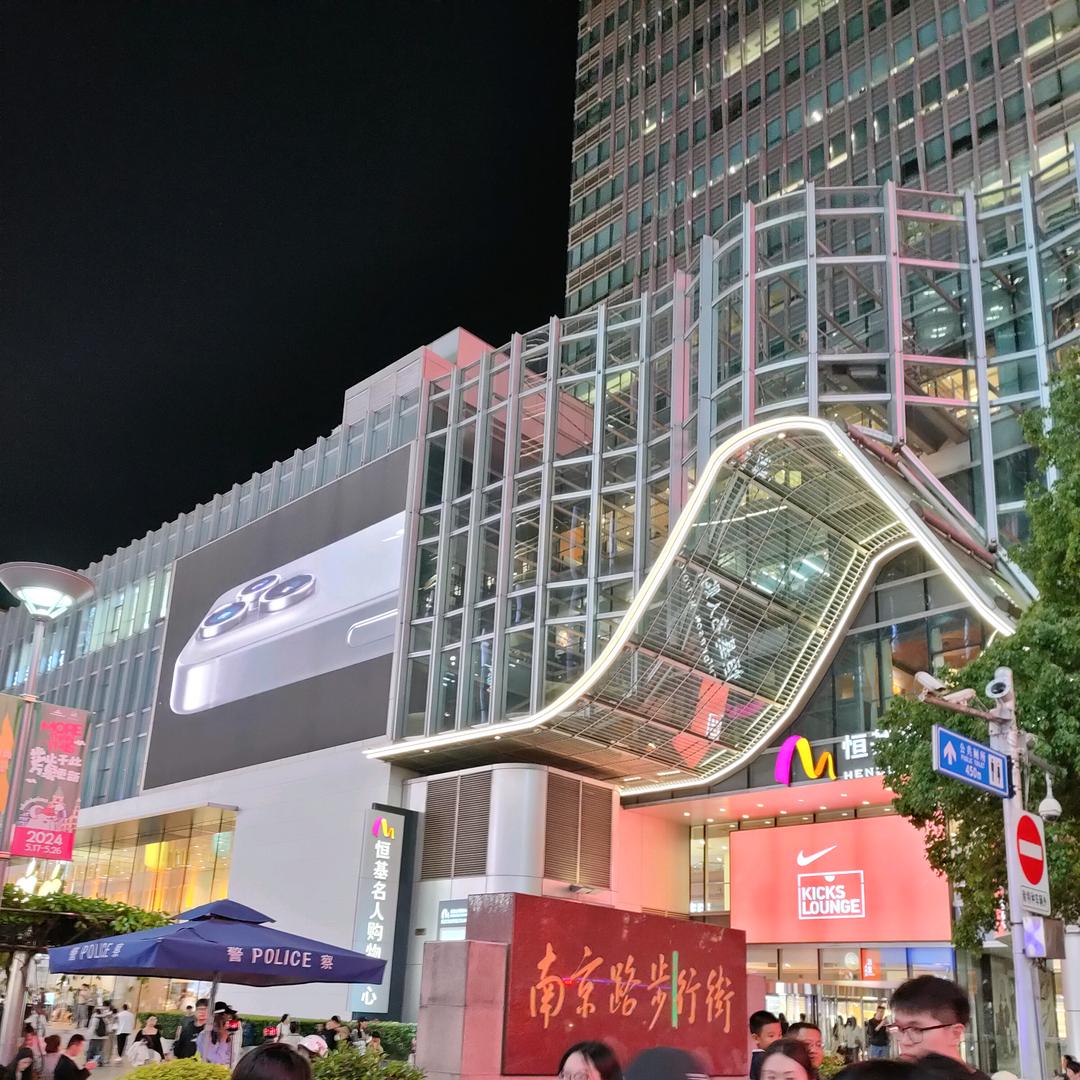 成🤩