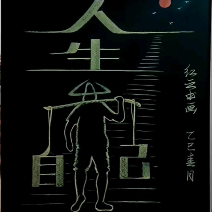 習遦ㄋ有伱