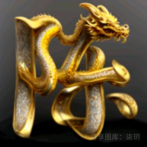 🌹🌹思念成沙🌹🌹