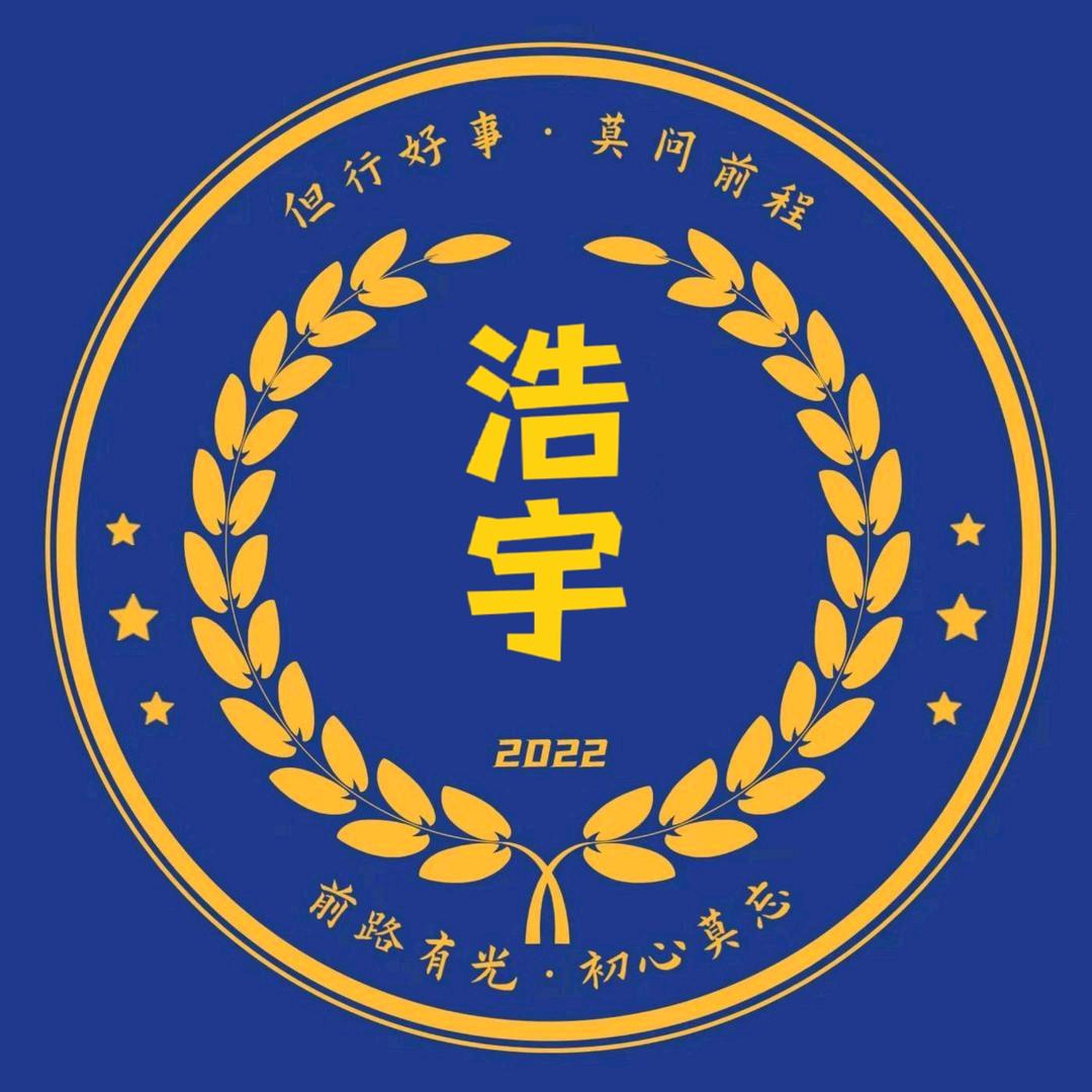 尘客