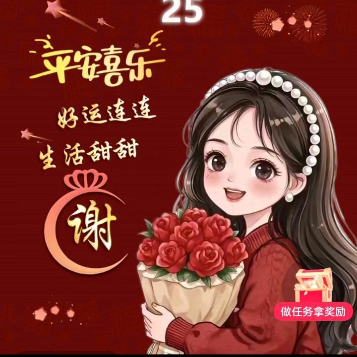身体健康才是幸福
