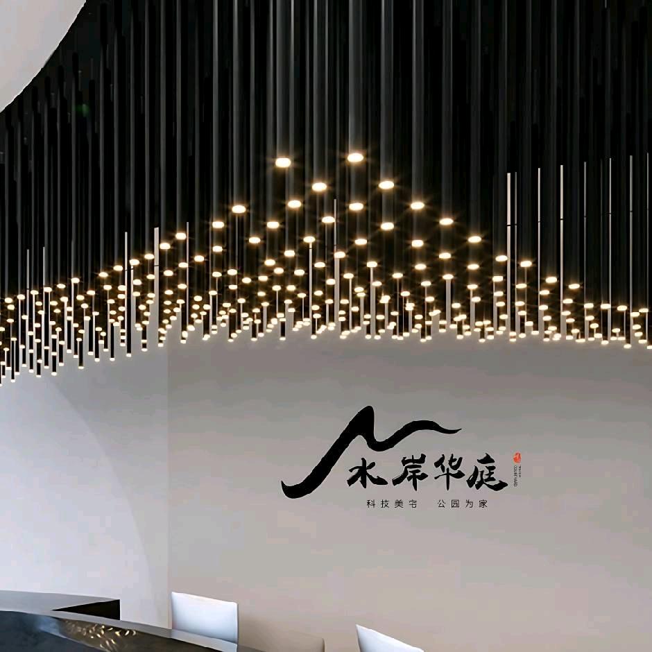 水岸华庭售楼部