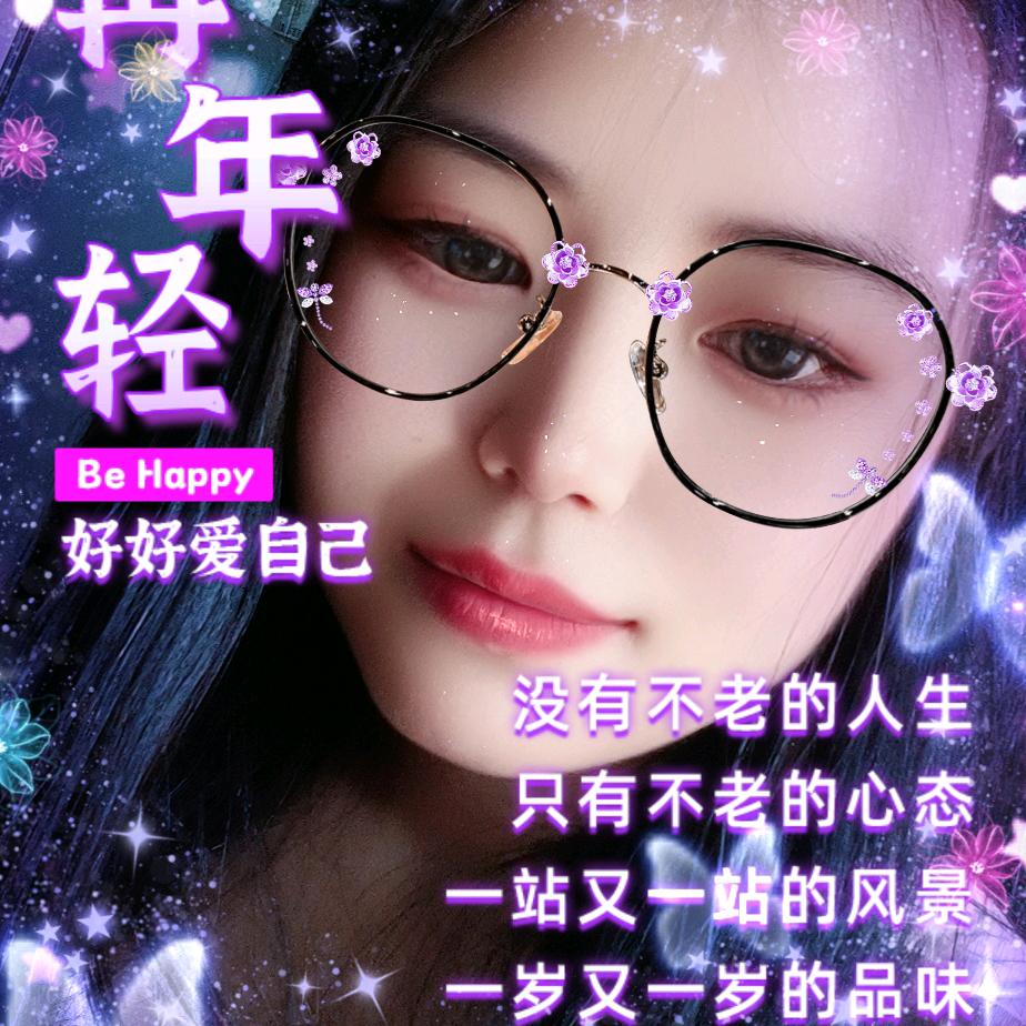 ♤♥★随心所欲❤Hi