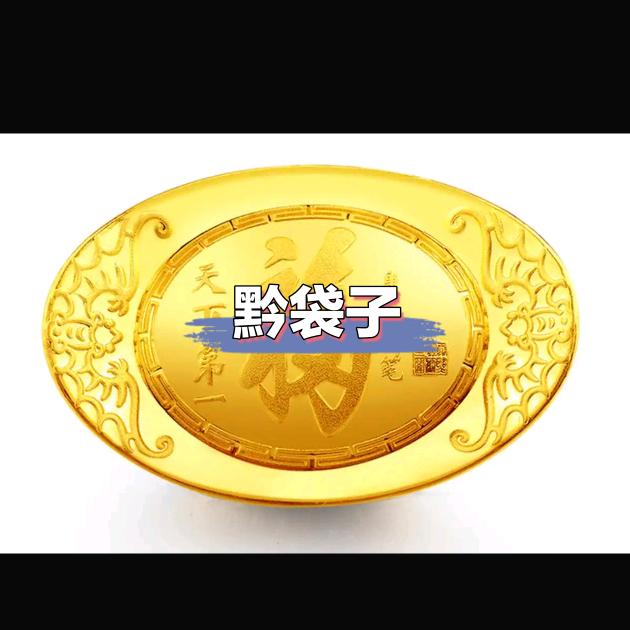 黔袋子织金回收