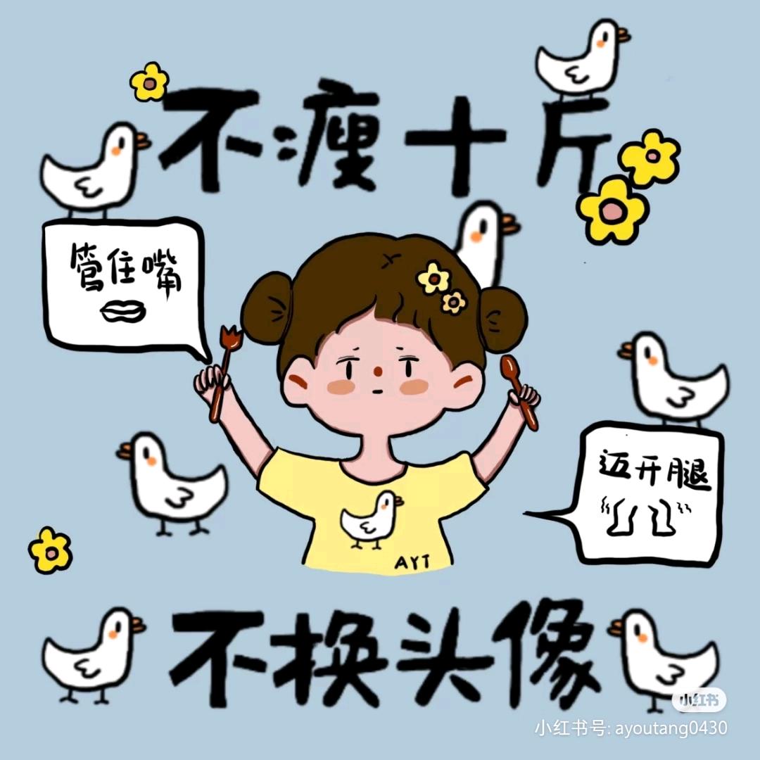 兔子🐰
