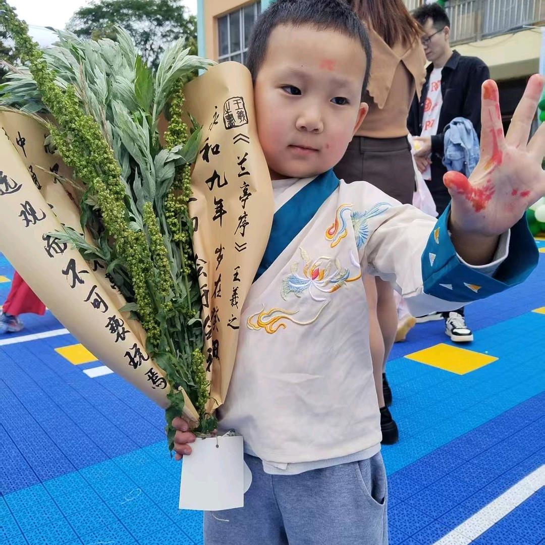 张～