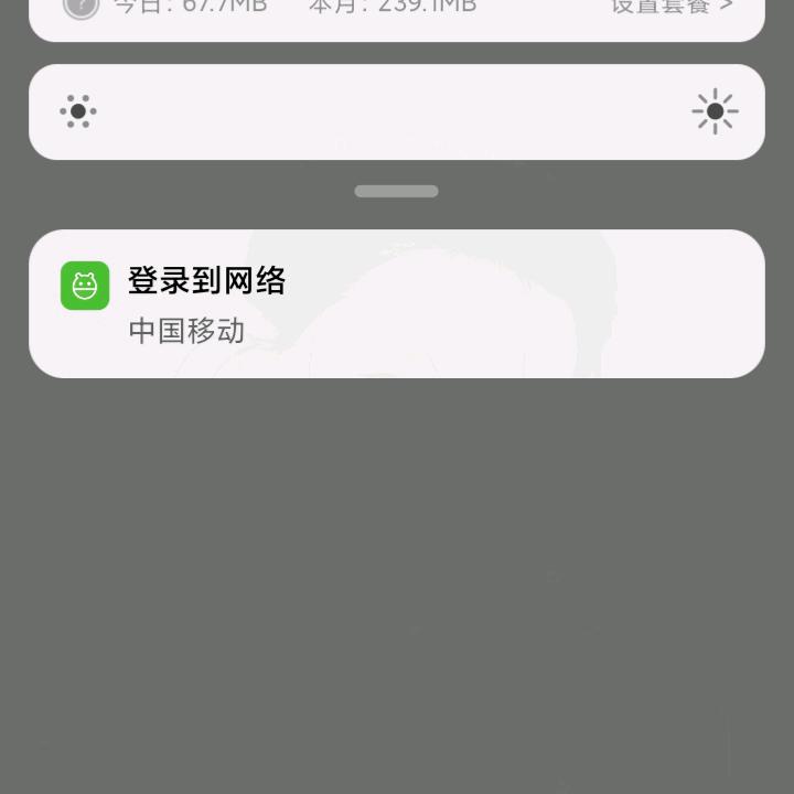 来翠