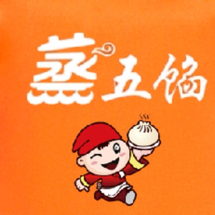 蒸五馅包子