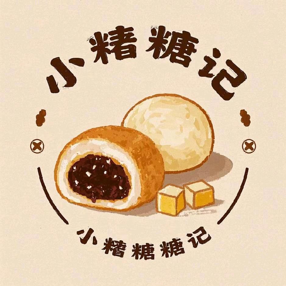 蓬莱小糍糖记
