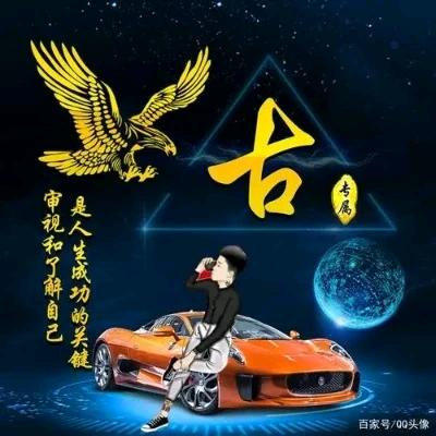 七拾柒