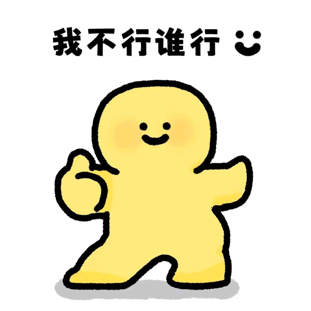 巡光