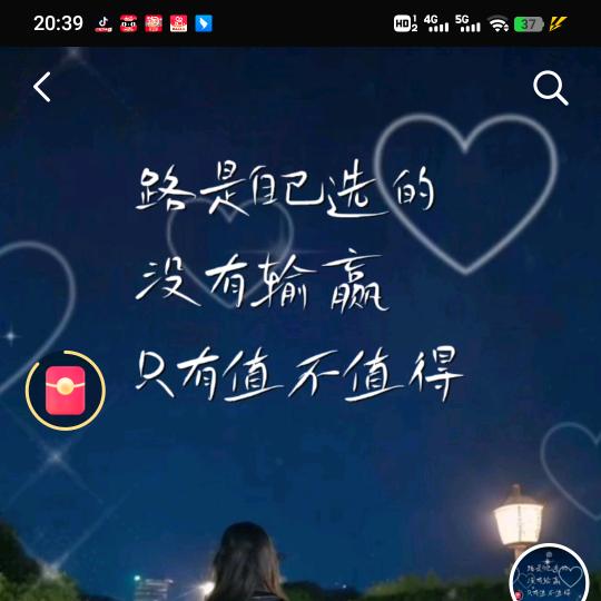 ♬@人情冷暖薄如纸@*♬