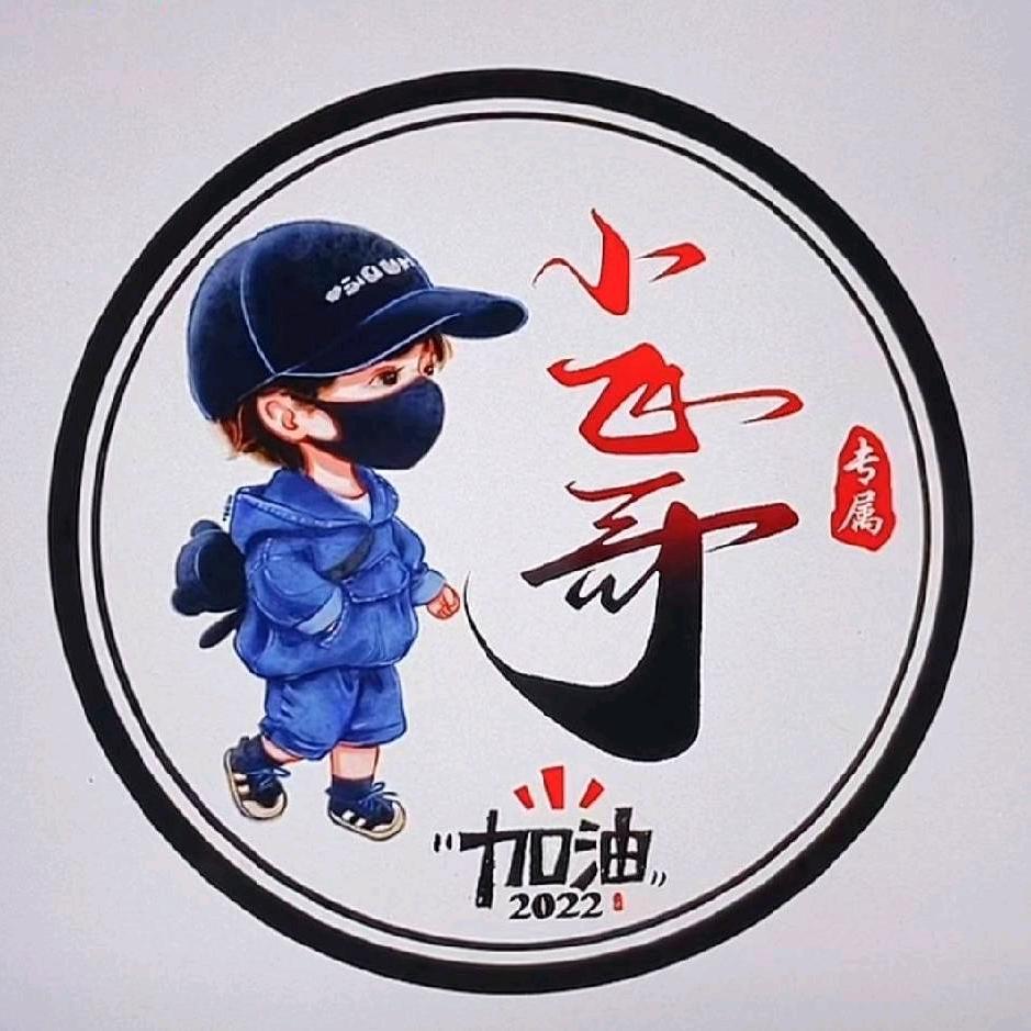 🌈西言