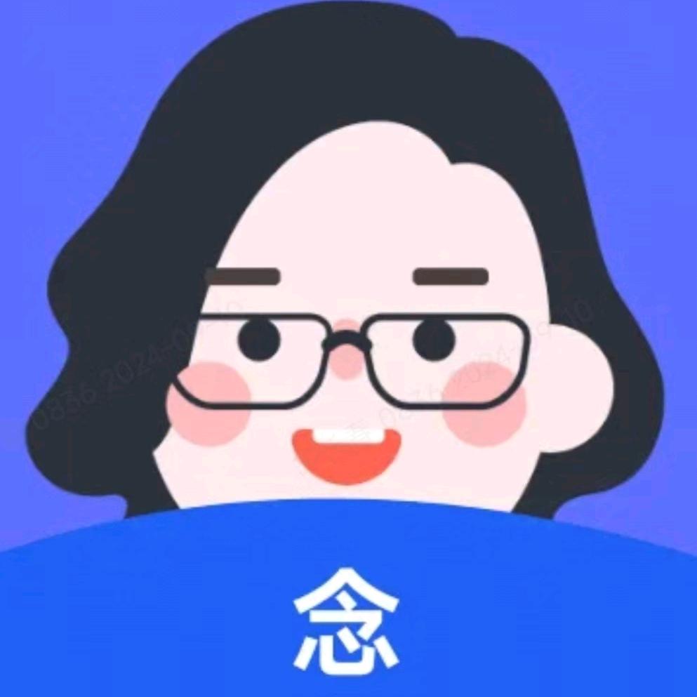 念 ๓°⁵²º୧⍤