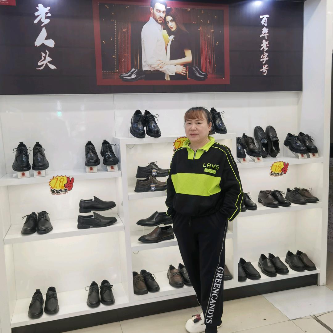 重庆市綦江区开发区体育馆老人头皮鞋店