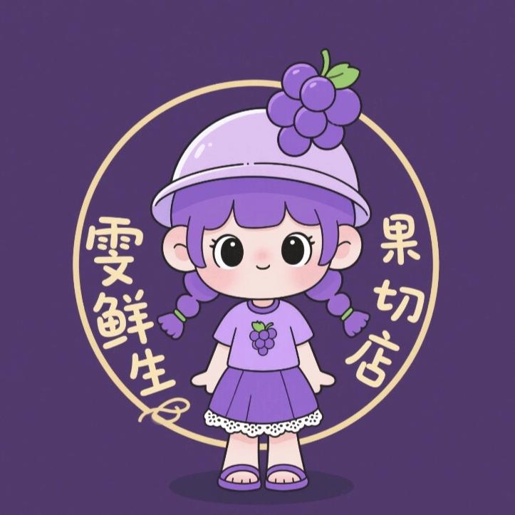 @雯鲜生果切店