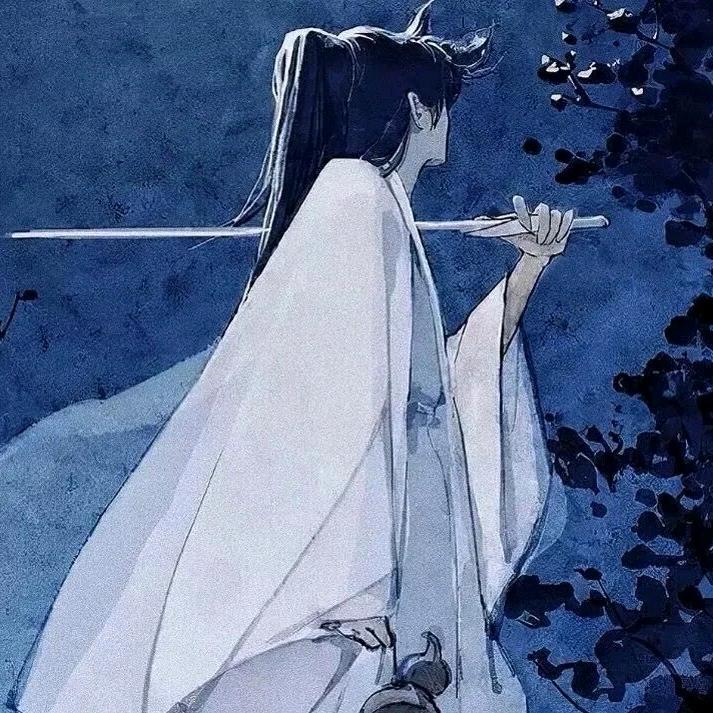 流年
