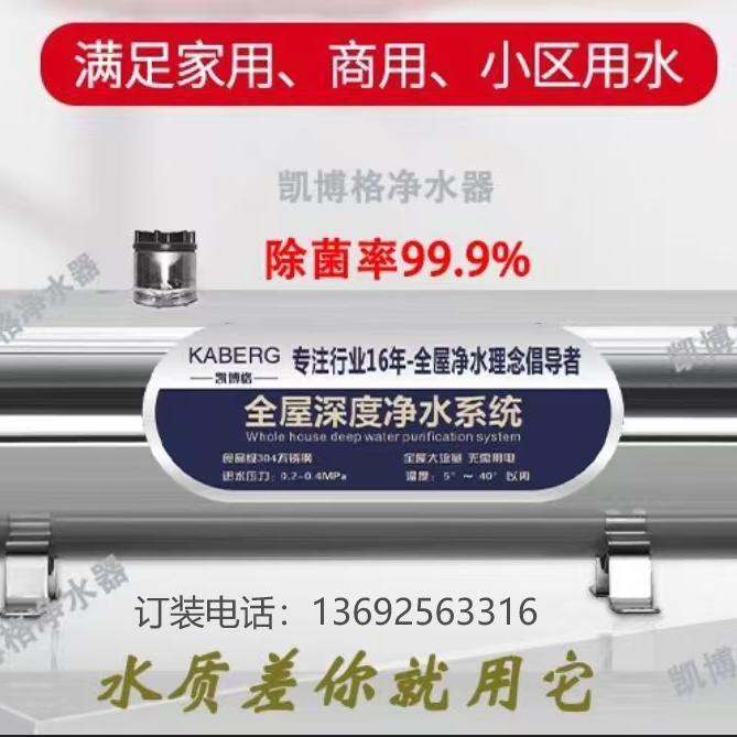 老李磨刀、卖菜刀、装全屋净水