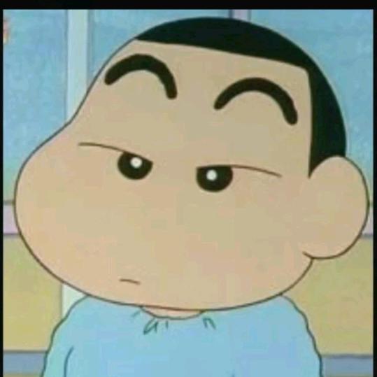 清！