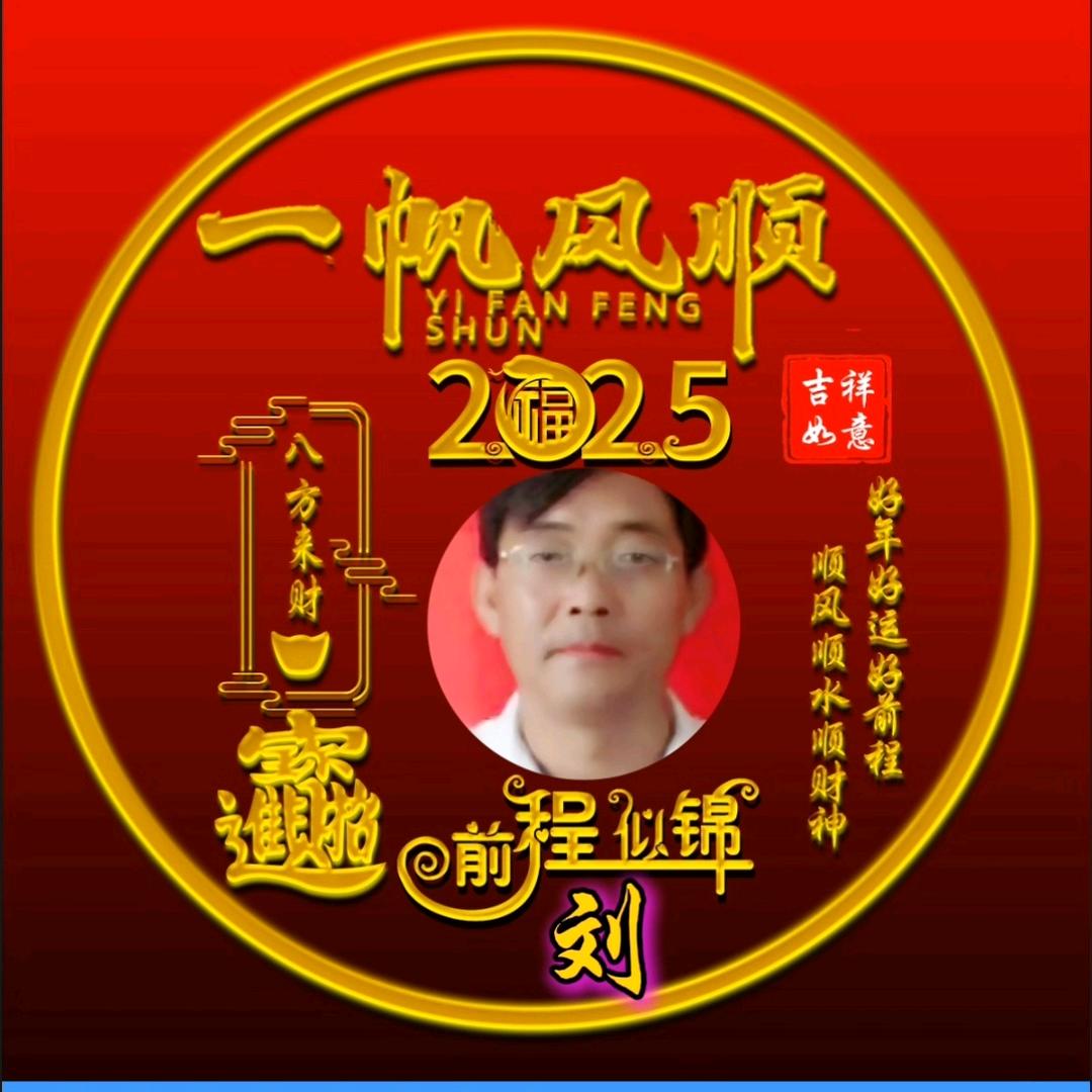 绿野布衣