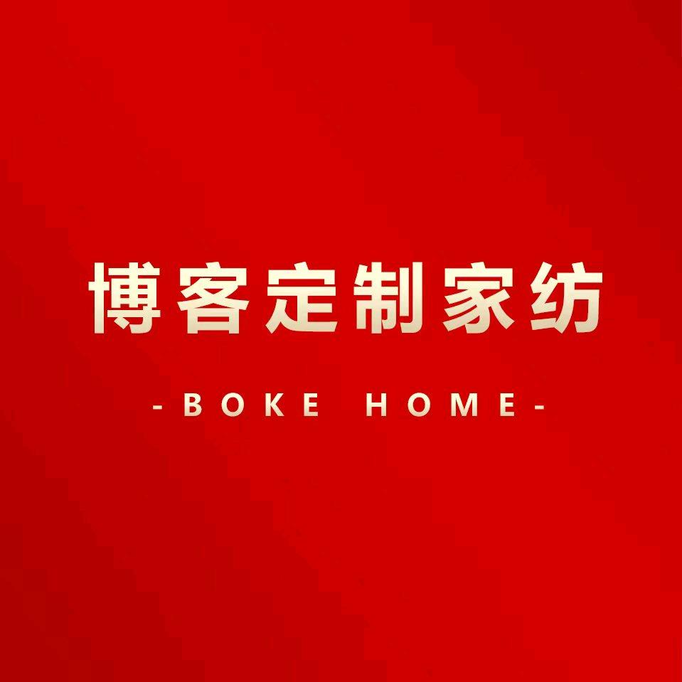 石家庄博客定制家纺服务商