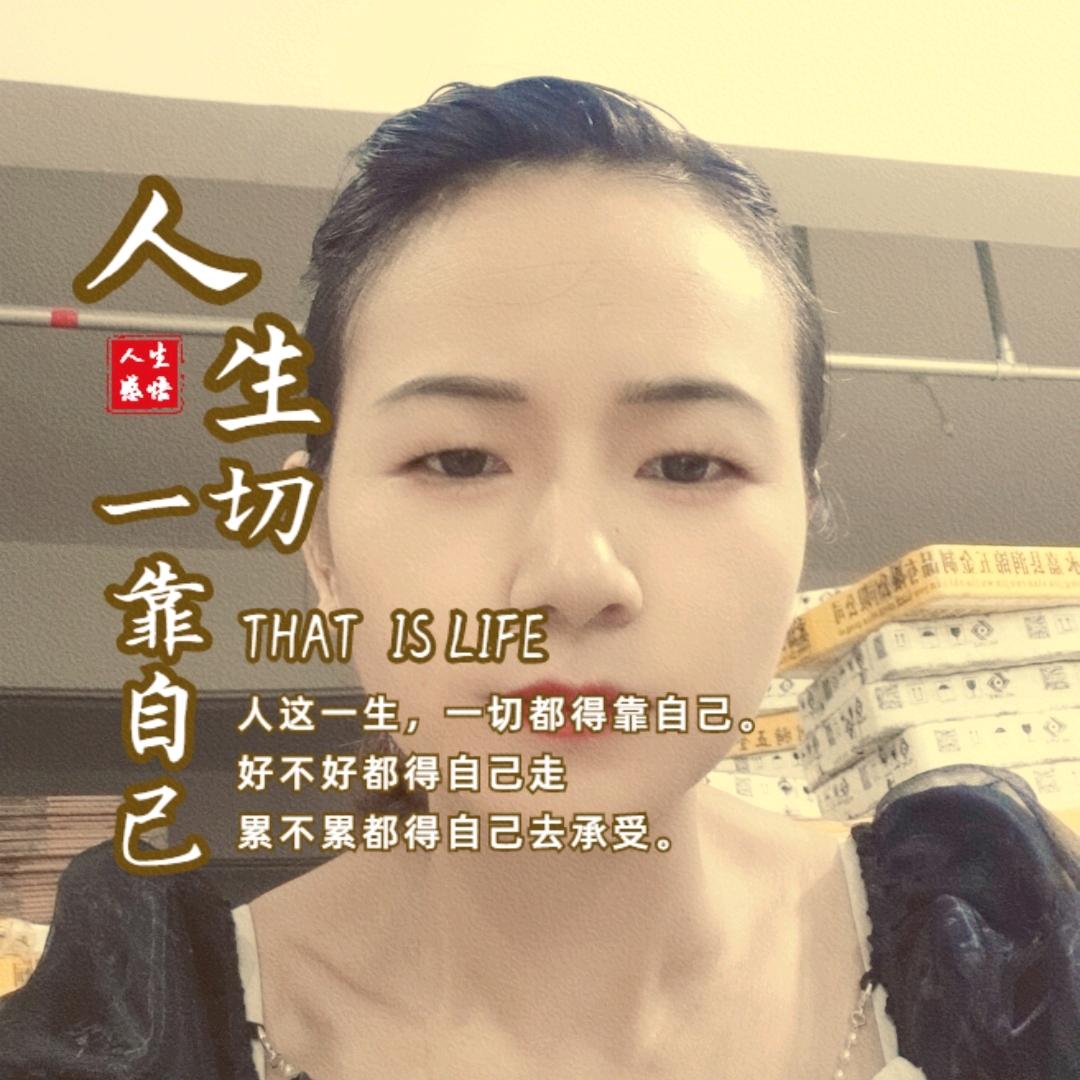 缘分天空