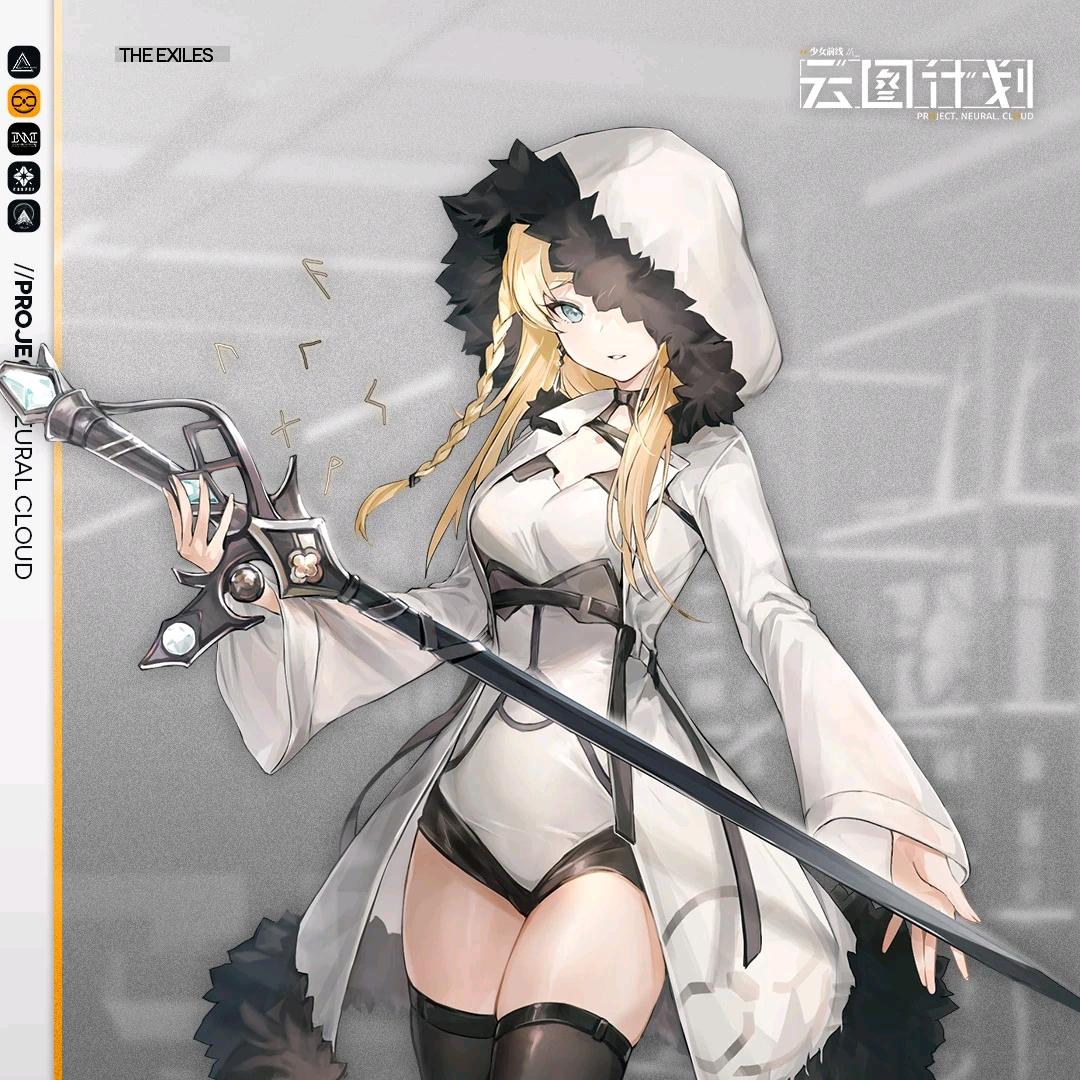我系老六