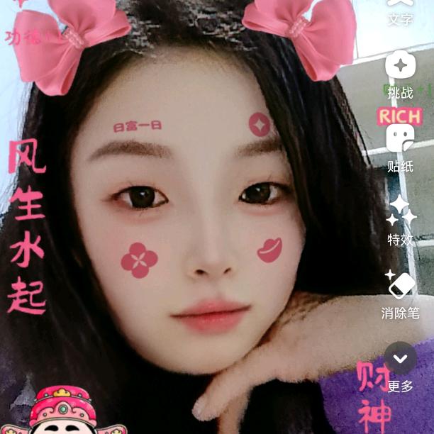 爱我所爱生鲜批发