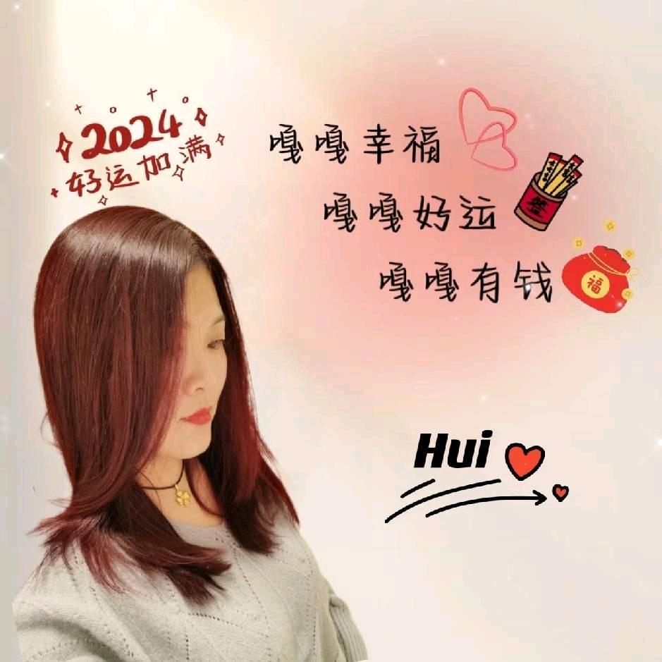永远美好