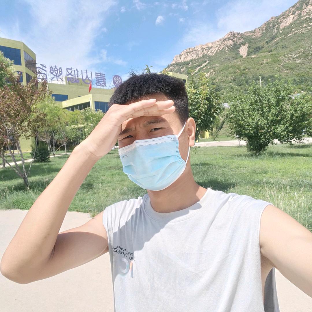 那个她