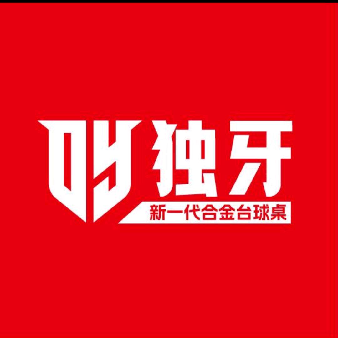 石屏独牙台球俱乐部