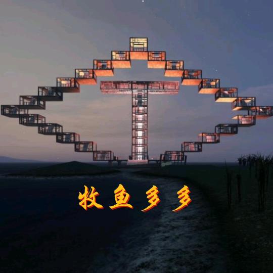 牧鱼多多百货