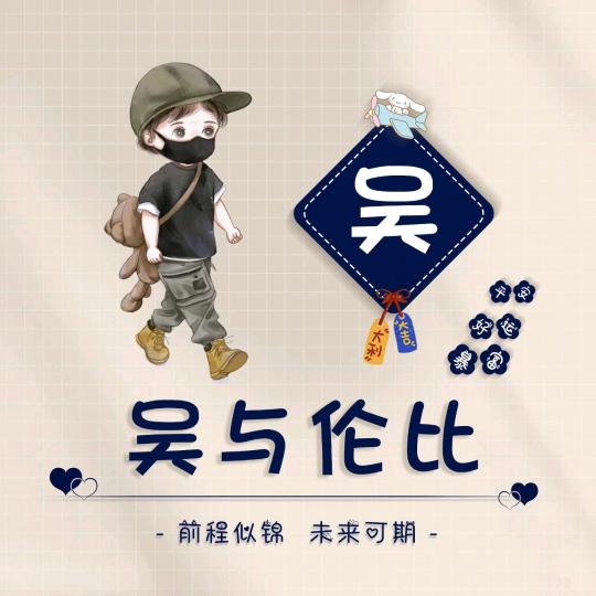 笑傲江湖&&