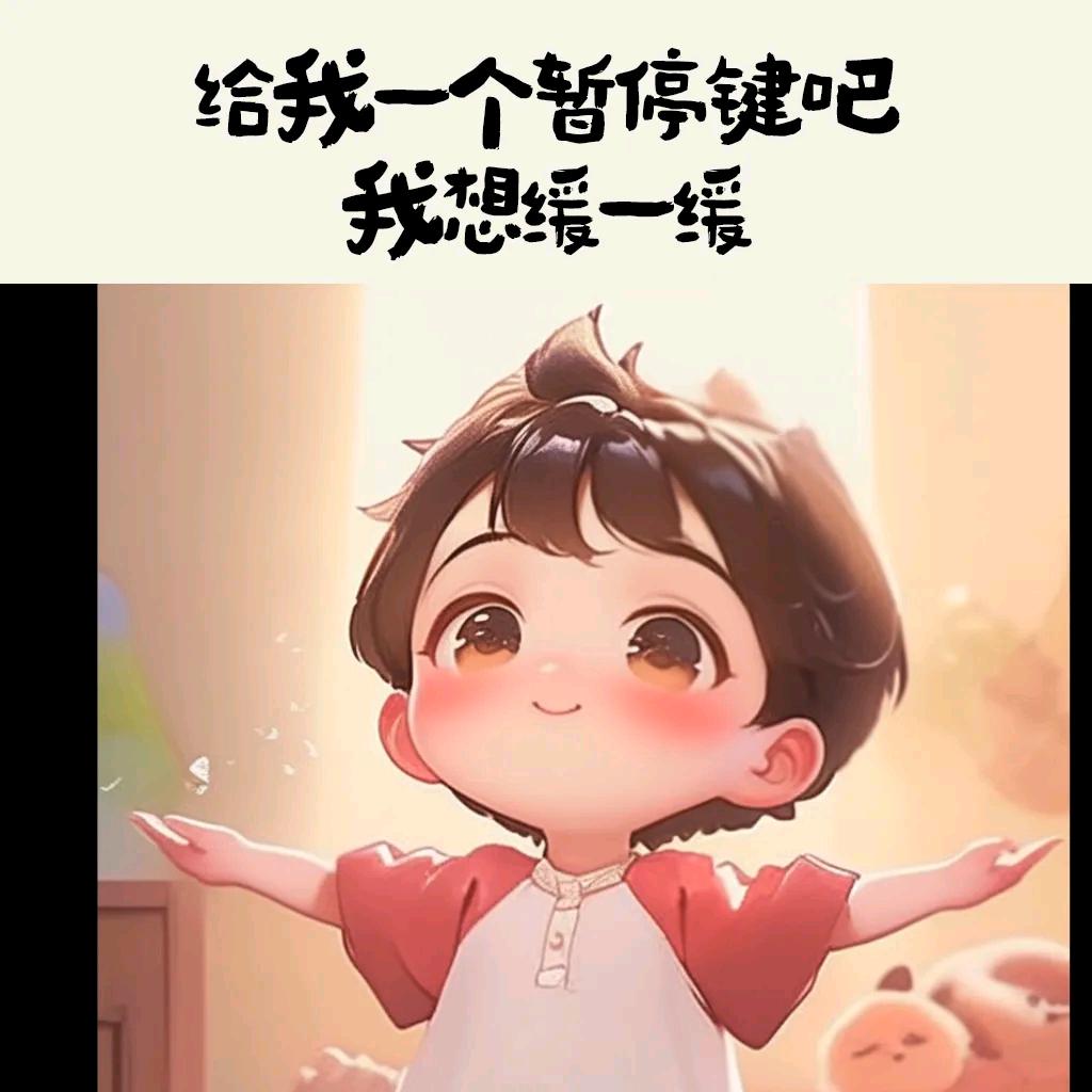 悠悠嗒嗒
