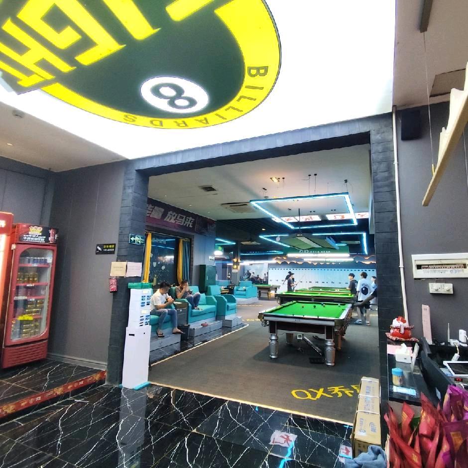 田阳乔星台球俱乐部