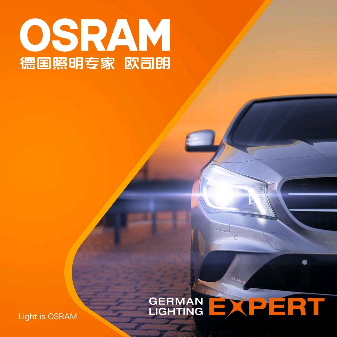 厦门老翁车灯（厦门戛纳尼贸易）