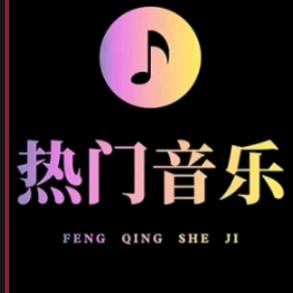 热门音乐🔥铠