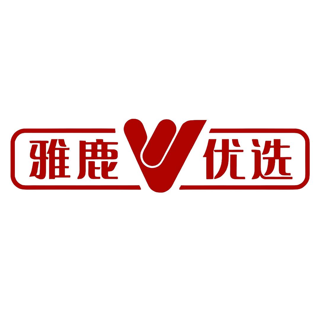 淘金鱼女裤工厂店