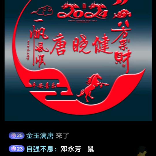 金玉满唐