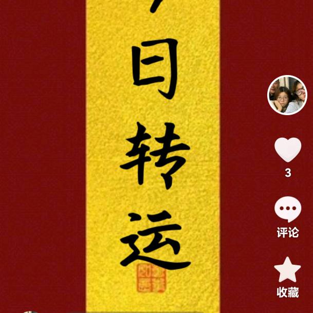 柒零后的大叔！