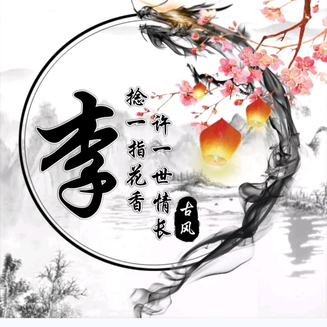 李勇交通设施标牌标线7566056893