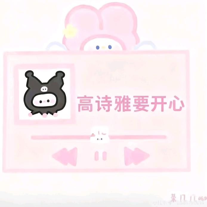 莓事