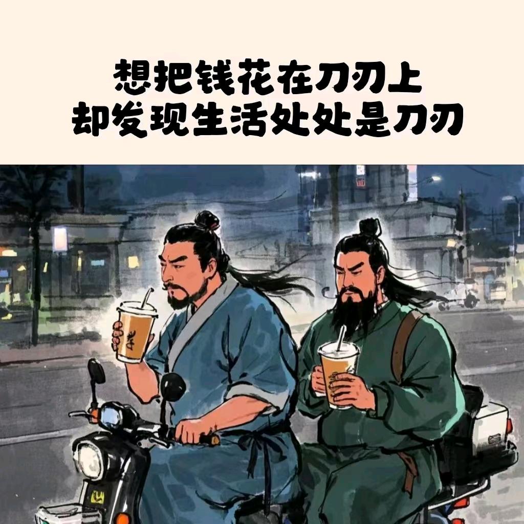 寻水的鱼